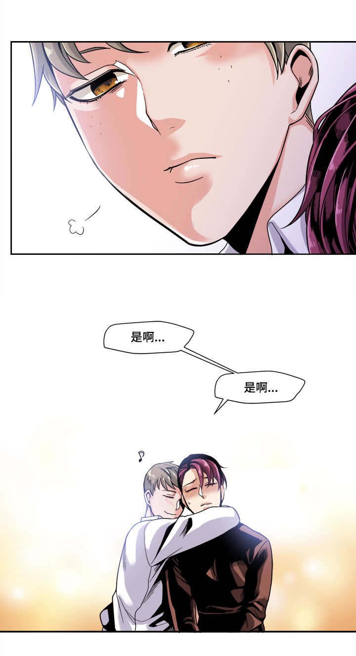 第39章：不公平