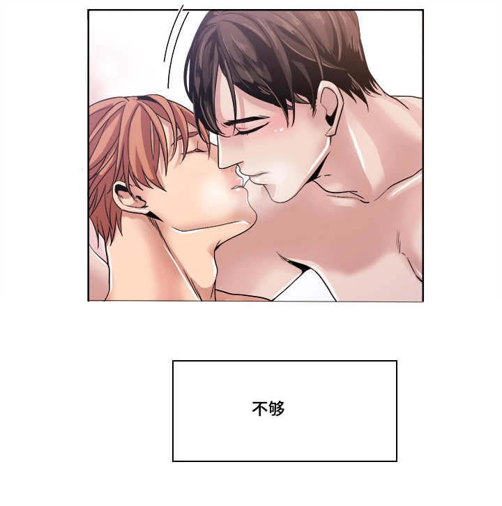 第39章：不公平