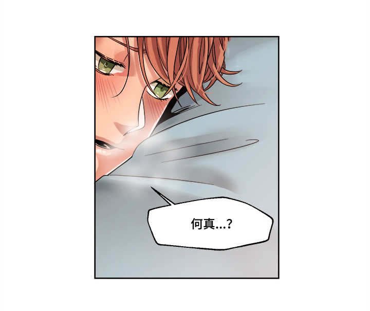 第39章：不公平