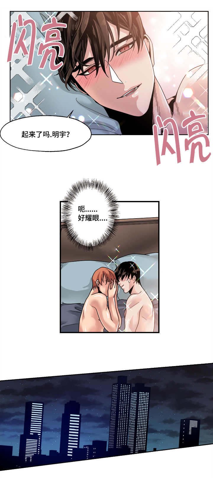第39章：不公平