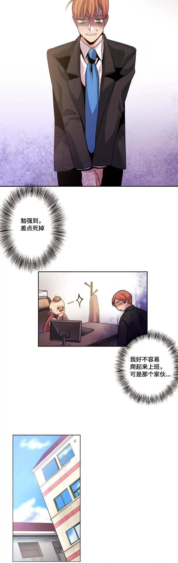 第39章：不公平