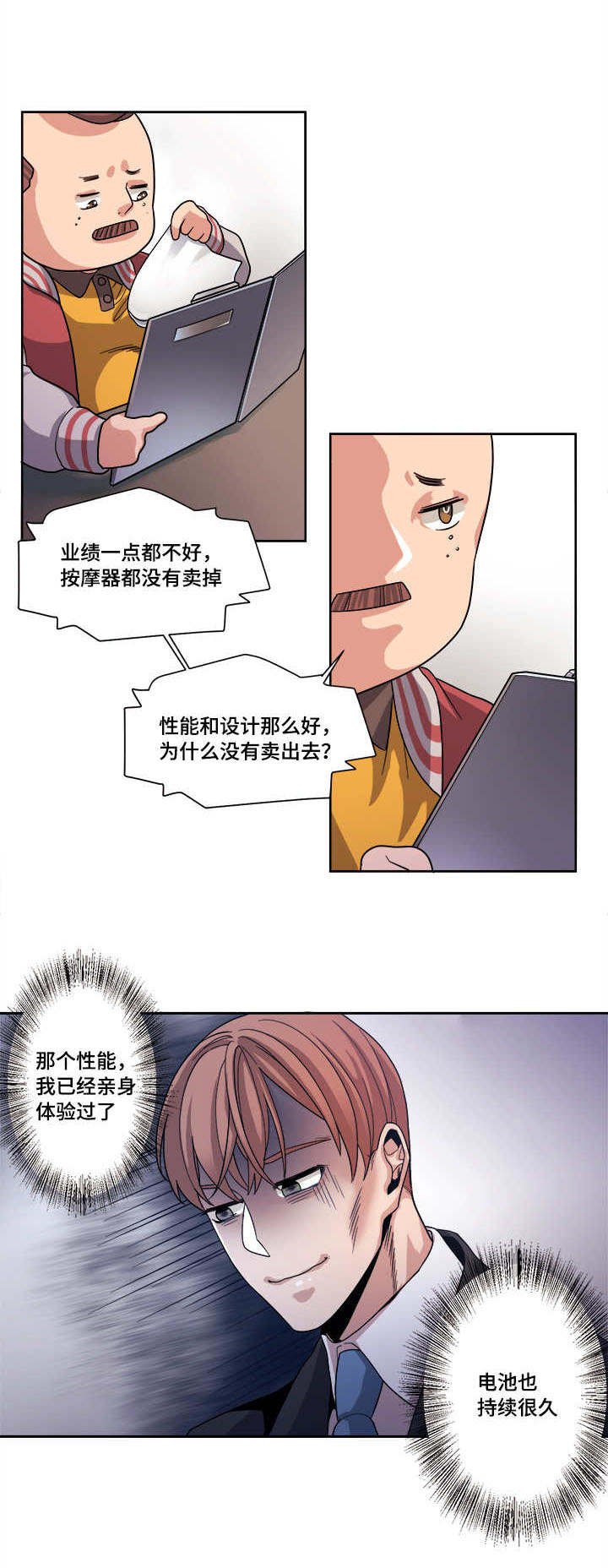 第40章：等待