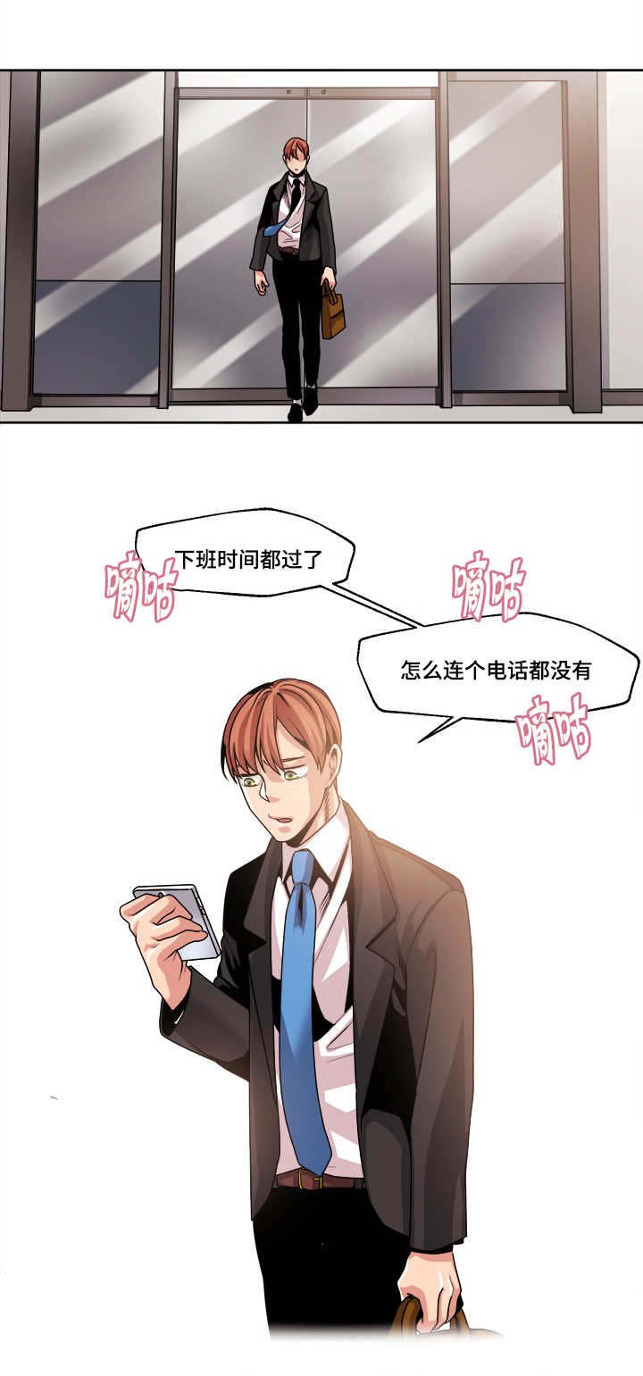 第40章：等待