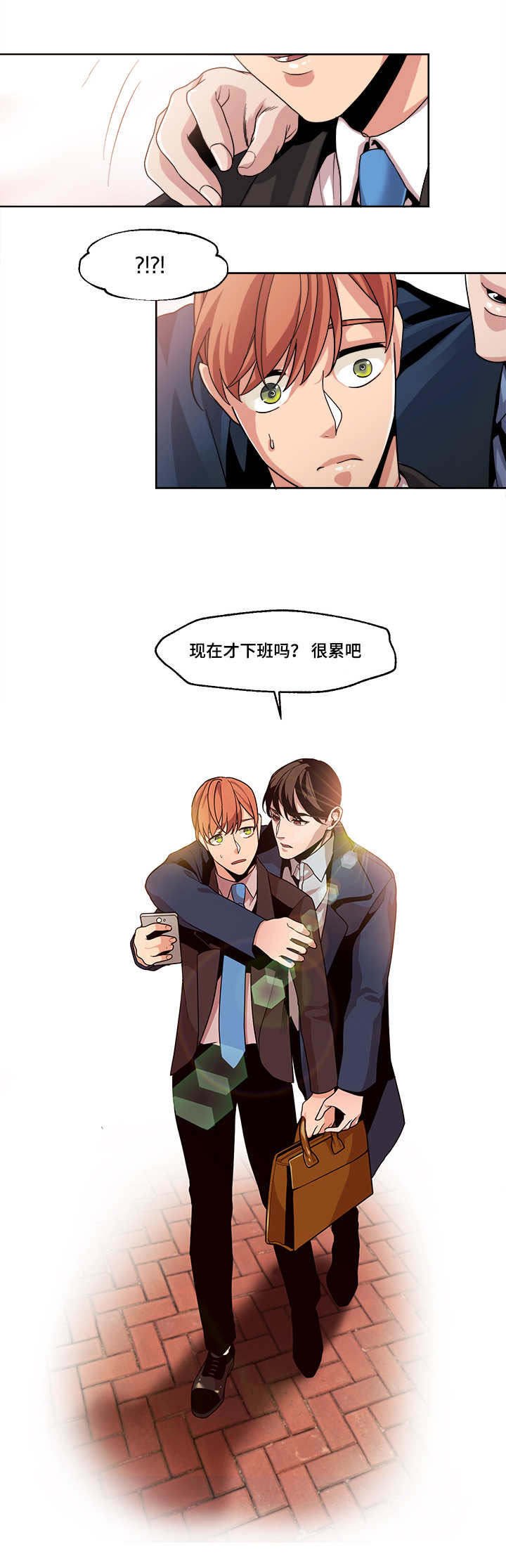第40章：等待