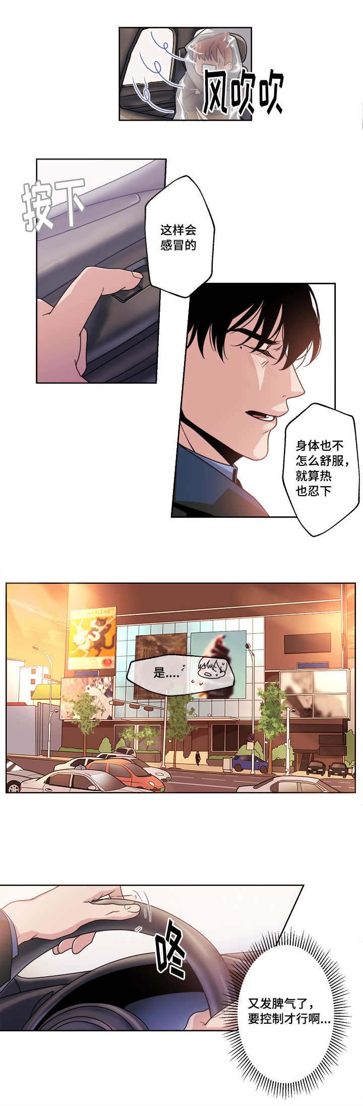 第41章：我敢肯定