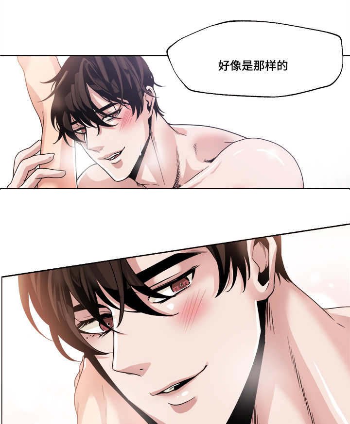 第41章：我敢肯定