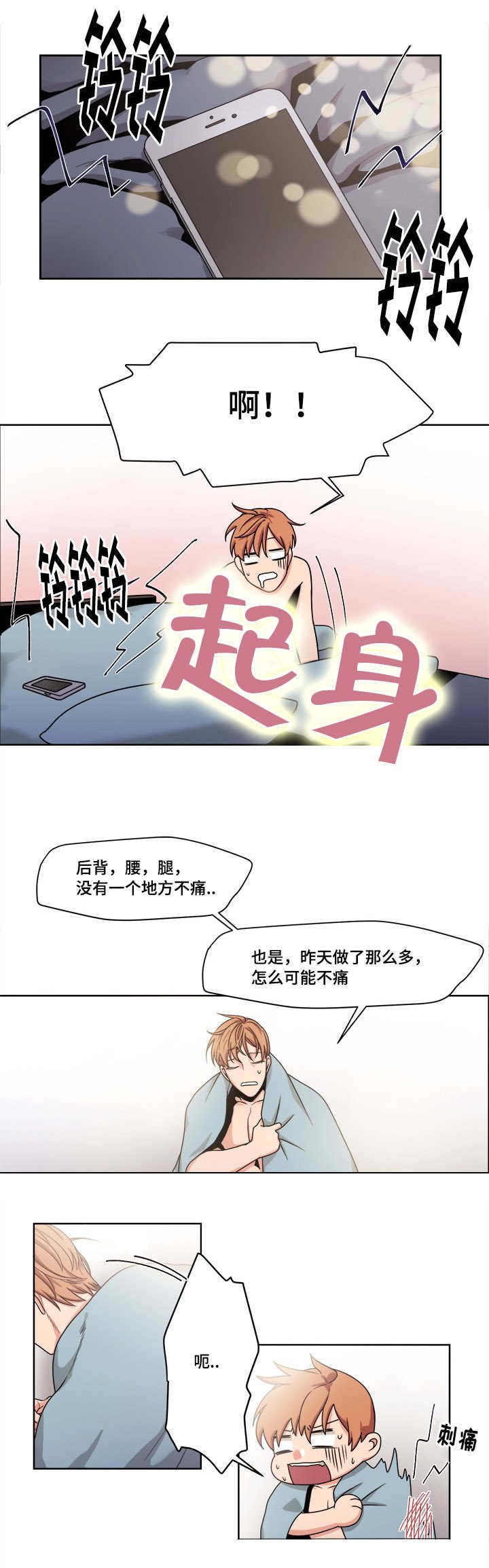 第42章：错觉吗