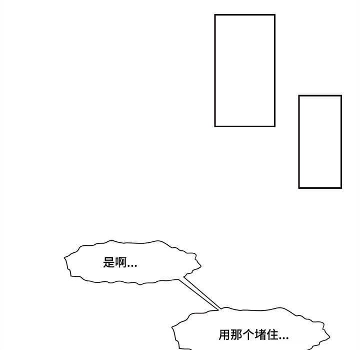 第42章：错觉吗
