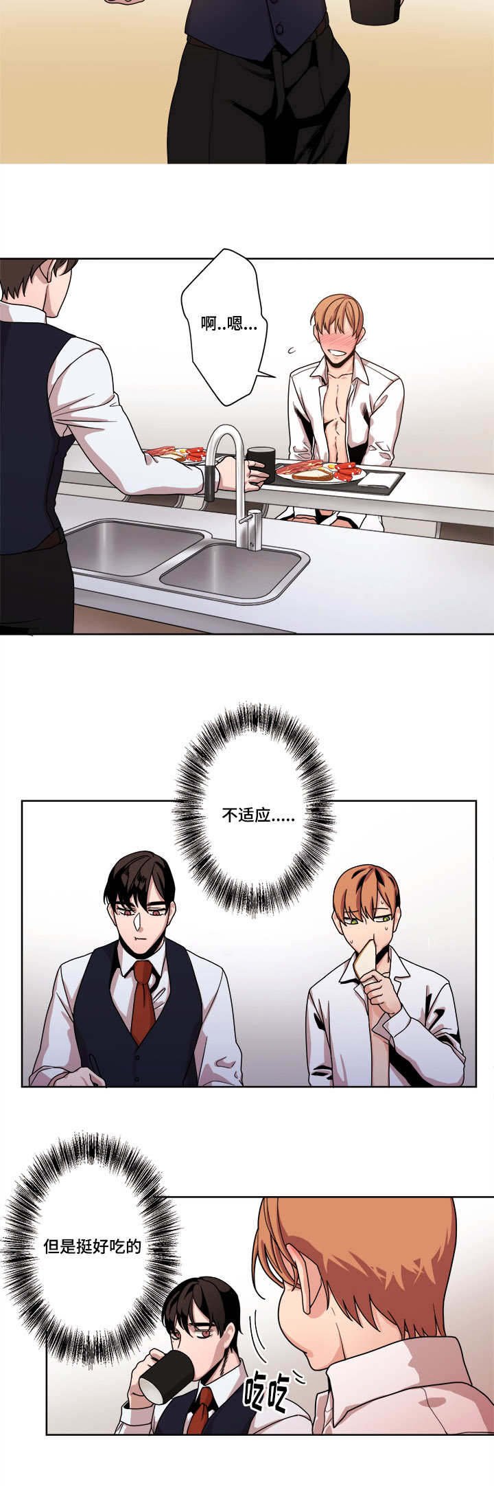 第42章：错觉吗