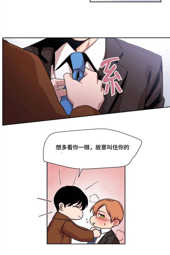 第42章：错觉吗