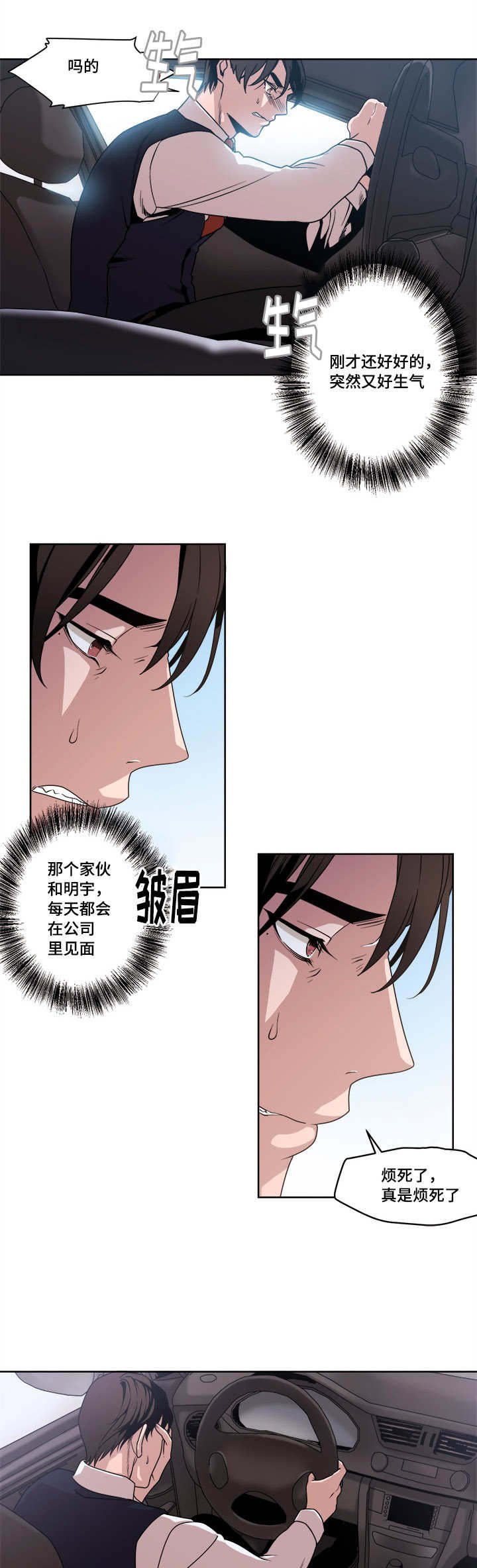 第43章：慢慢等吧