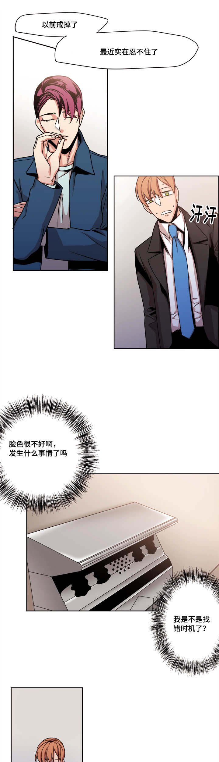 第43章：慢慢等吧