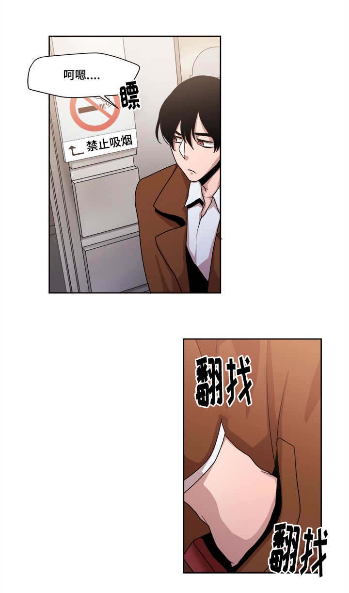 第43章：慢慢等吧