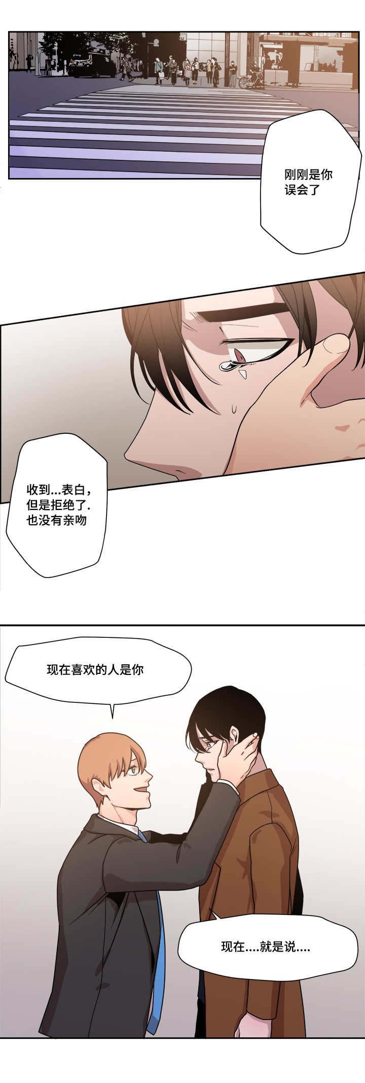 第45章：球球的助攻(完结撒花)