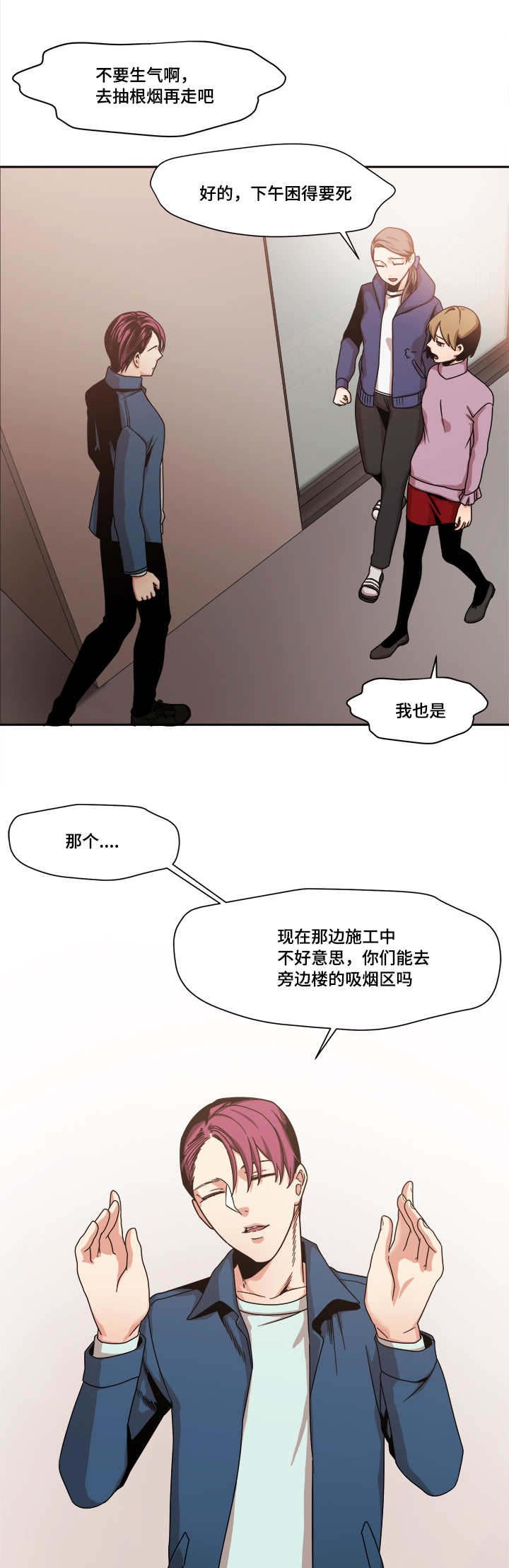 第45章：球球的助攻(完结撒花)