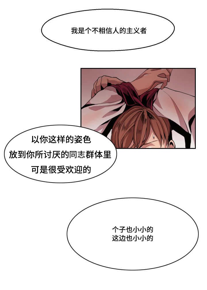 第5章：还没完吗