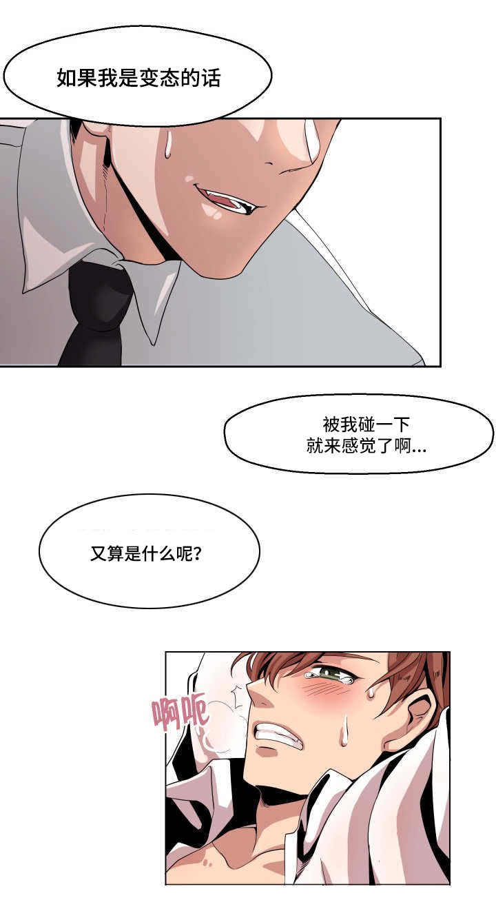 第5章：还没完吗