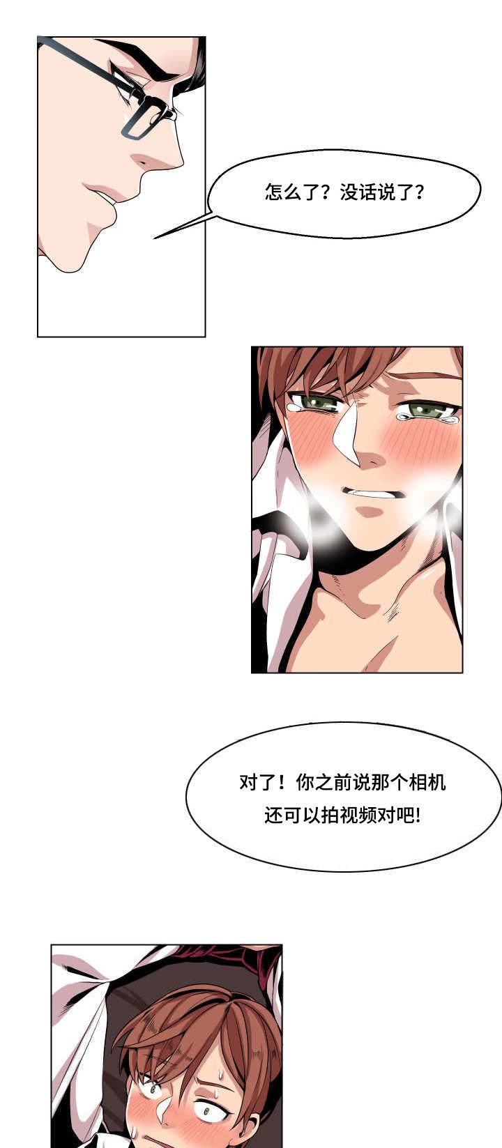 第5章：还没完吗