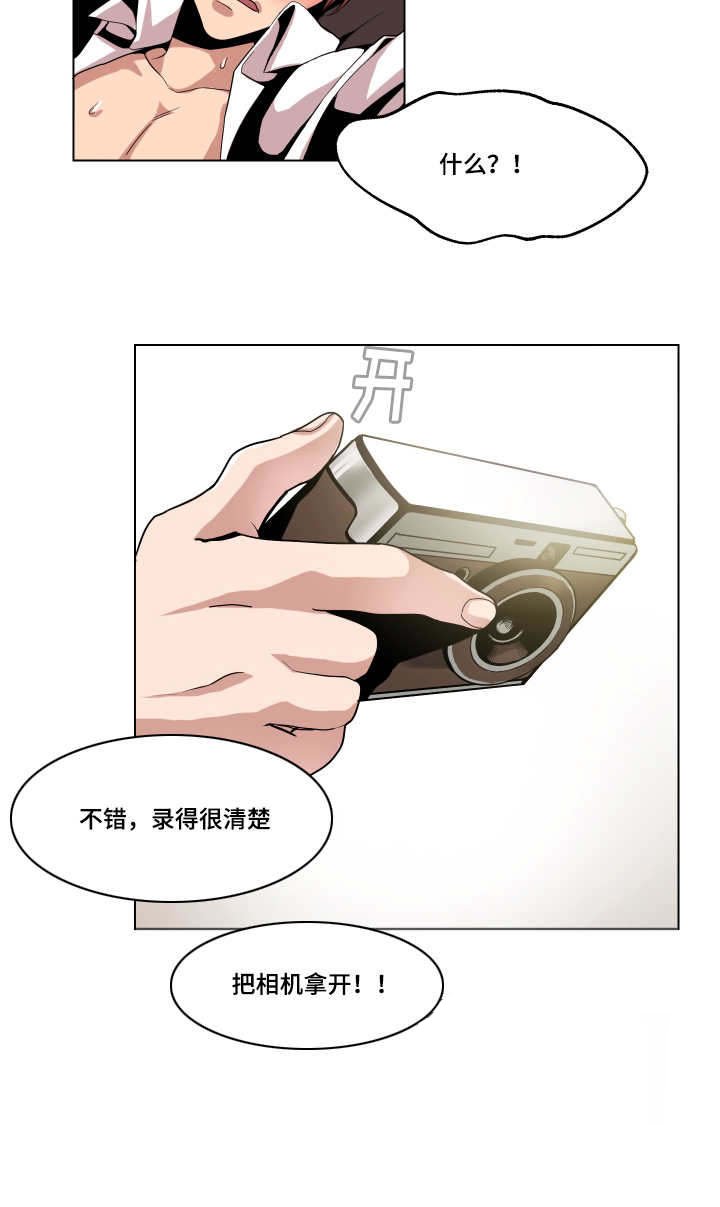 第5章：还没完吗