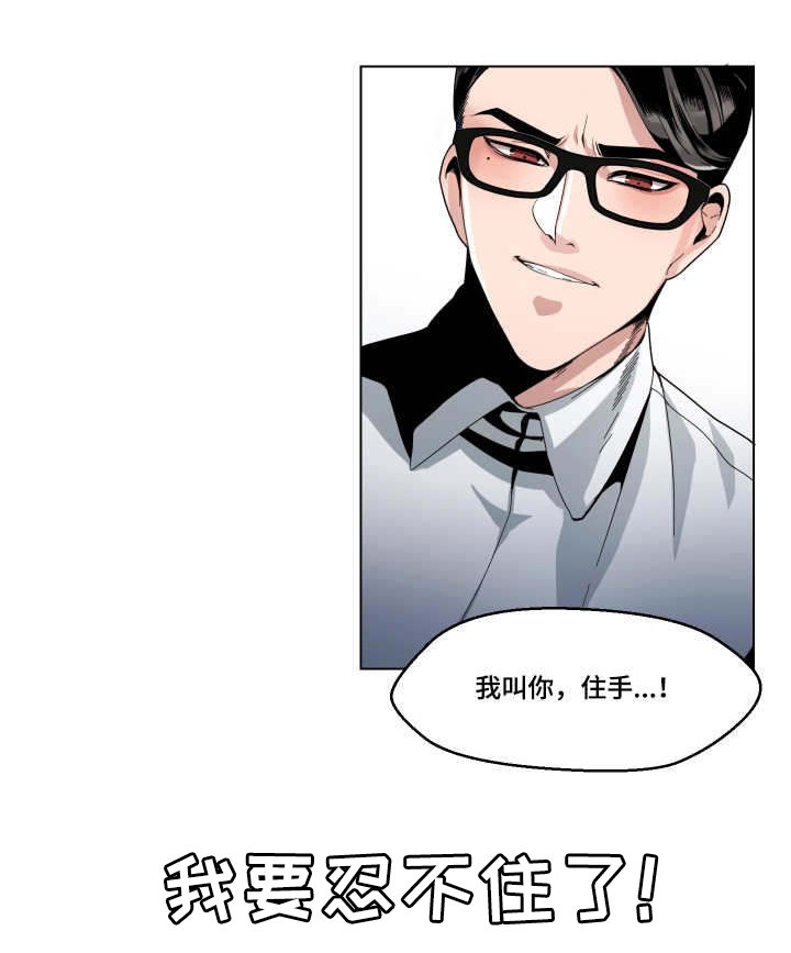 第5章：还没完吗