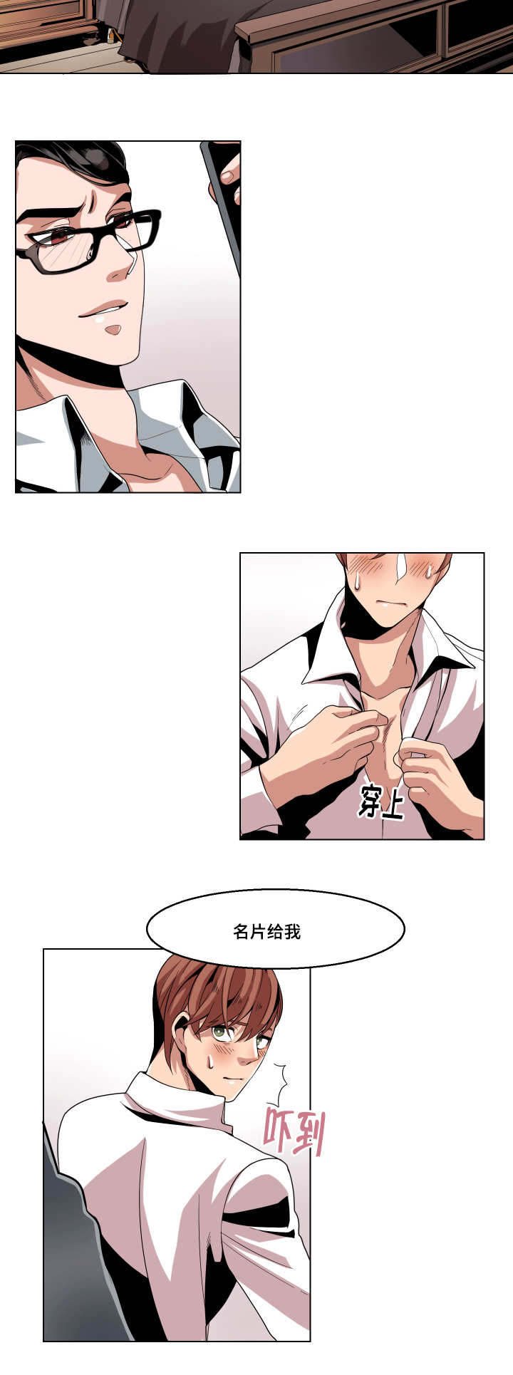 第5章：还没完吗