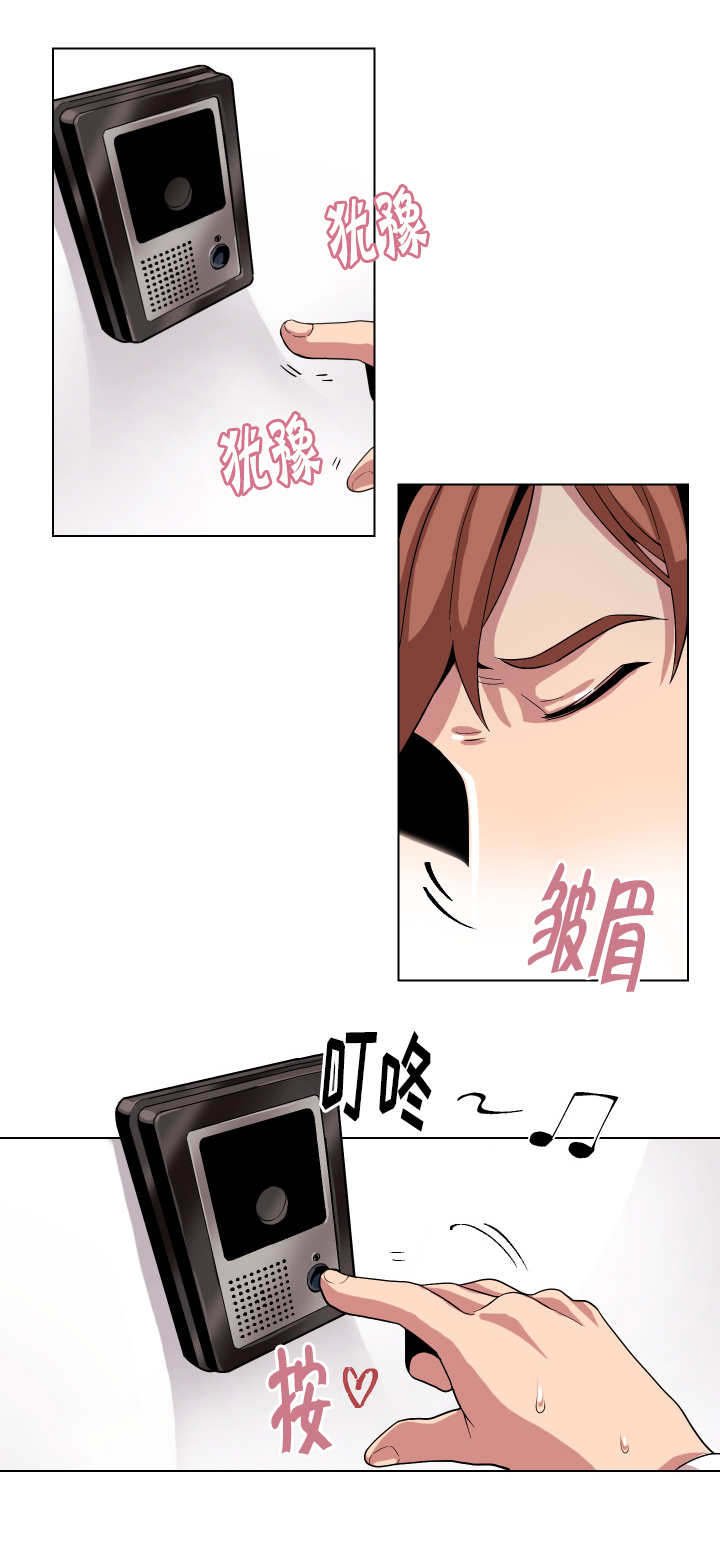 第6章：发火