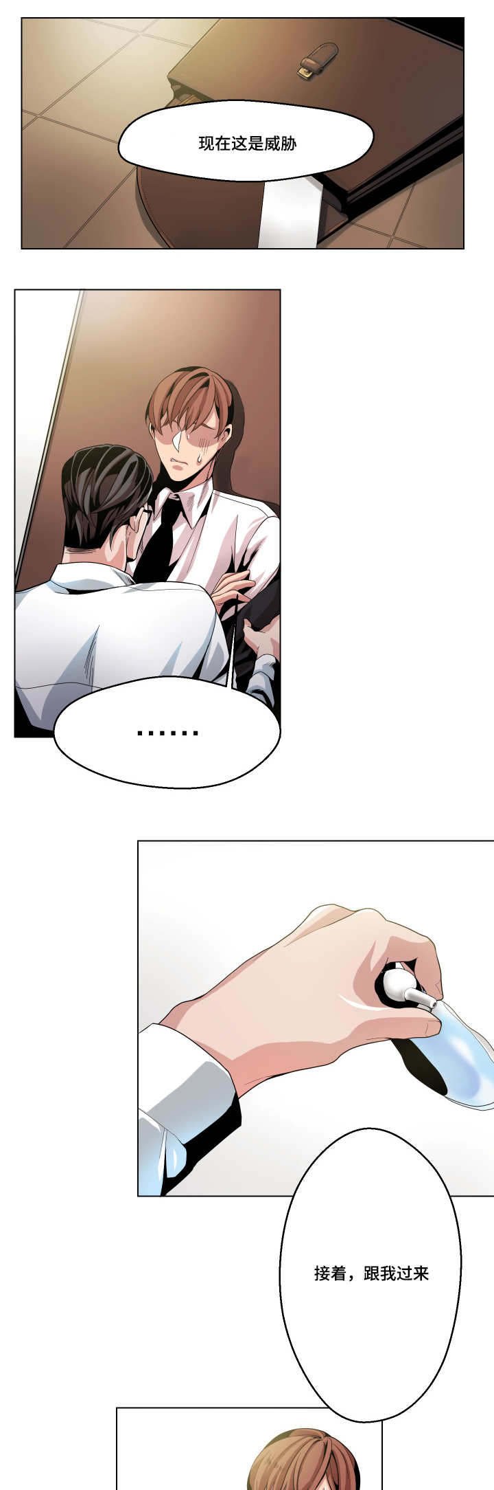 第8章：会越来越近的