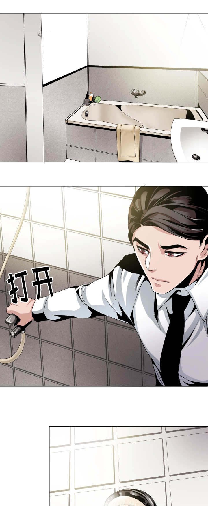 第8章：会越来越近的