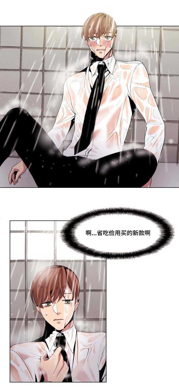 第8章：会越来越近的