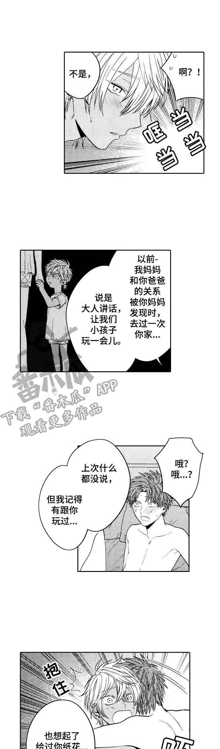 第10章：例外