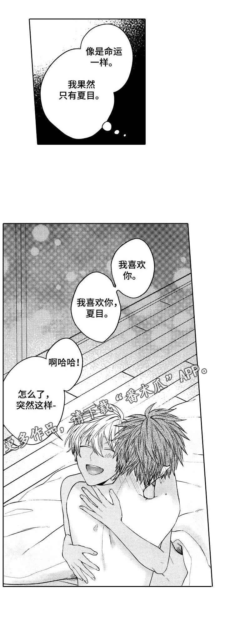 第10章：例外