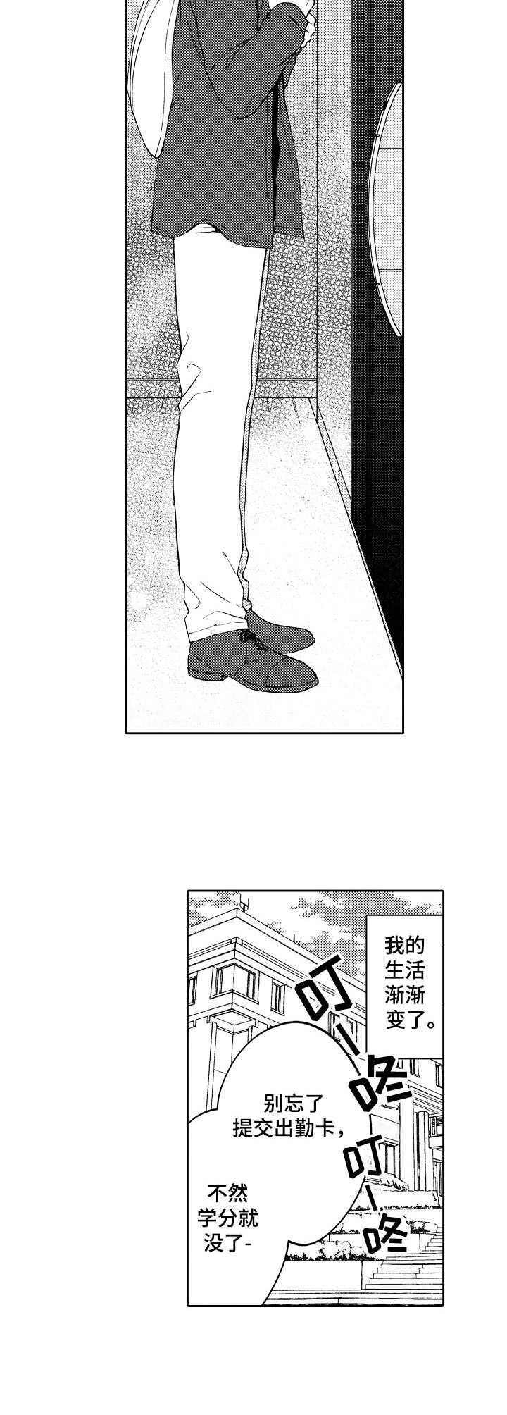 第10章：例外