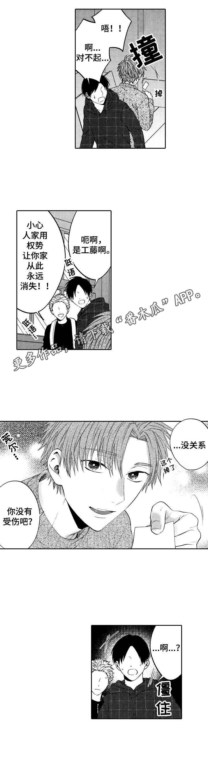 第10章：例外