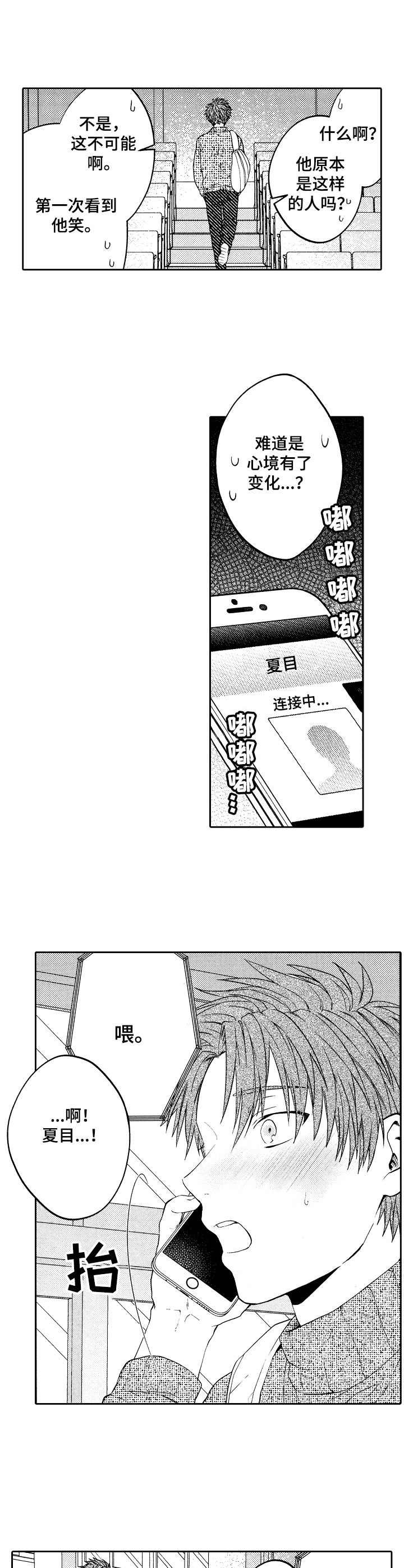 第10章：例外