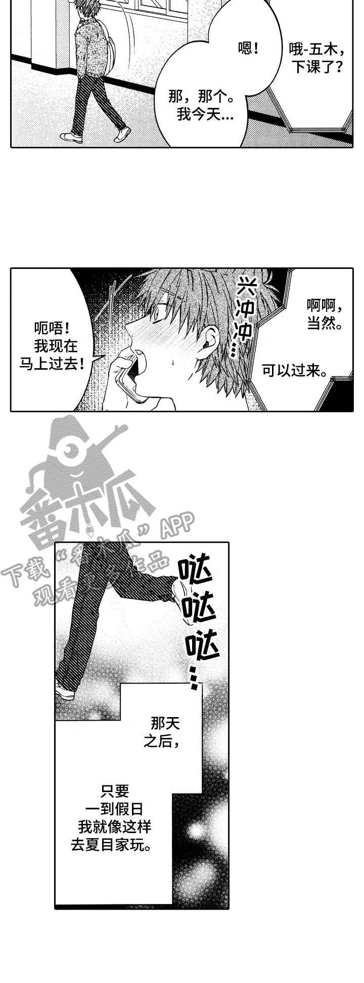 第10章：例外