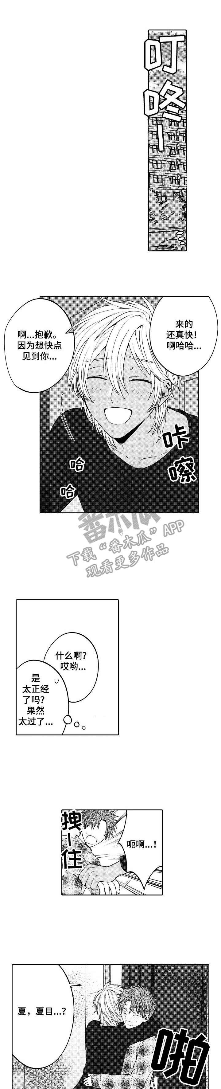 第11章：警告