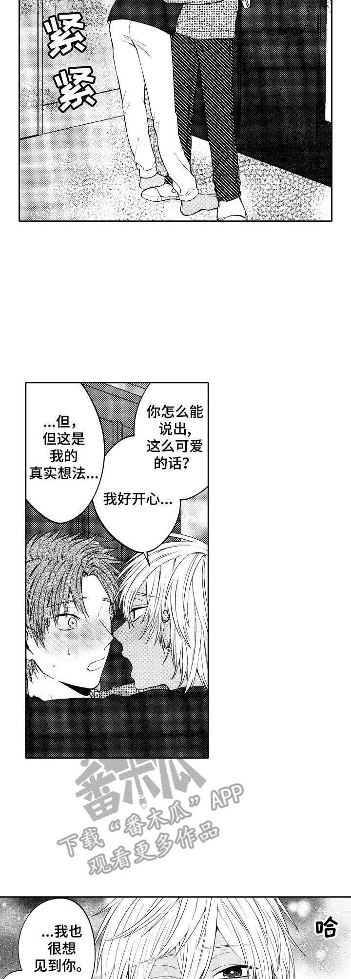 第11章：警告