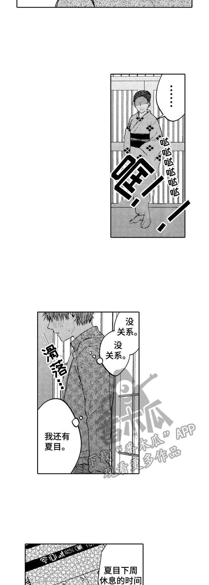 第11章：警告