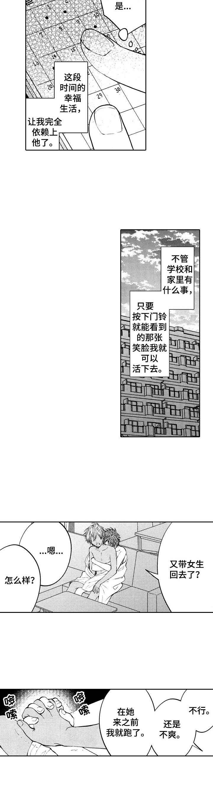 第11章：警告