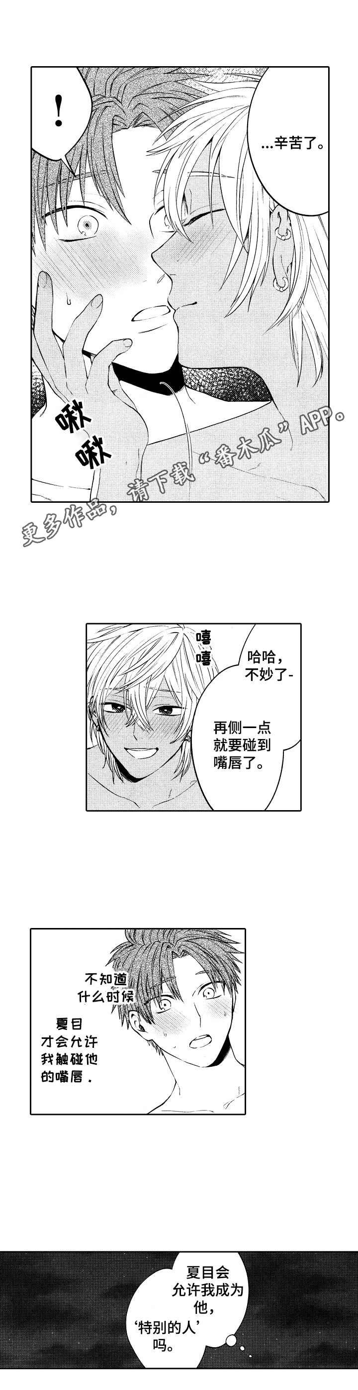 第11章：警告