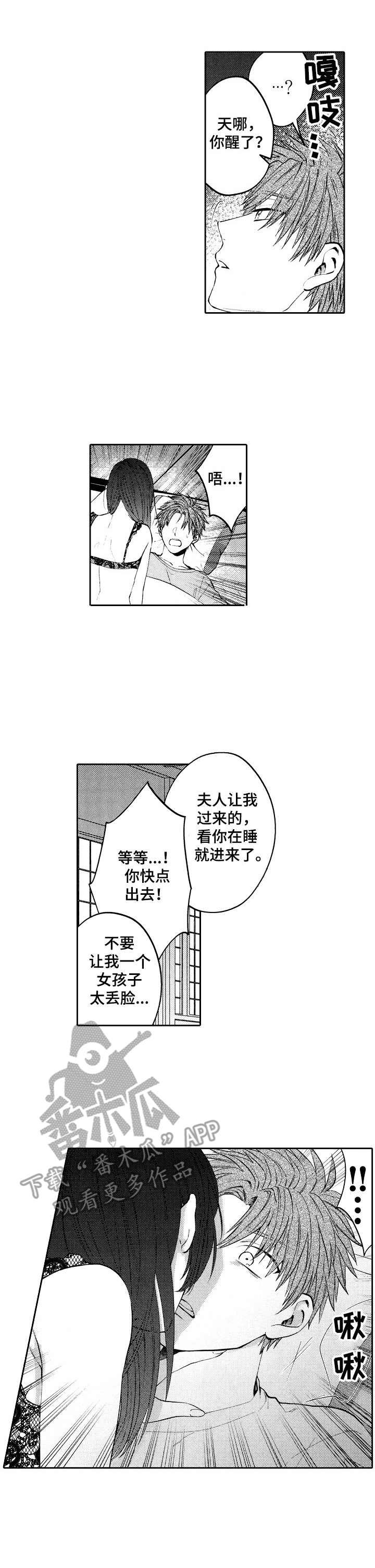 第11章：警告