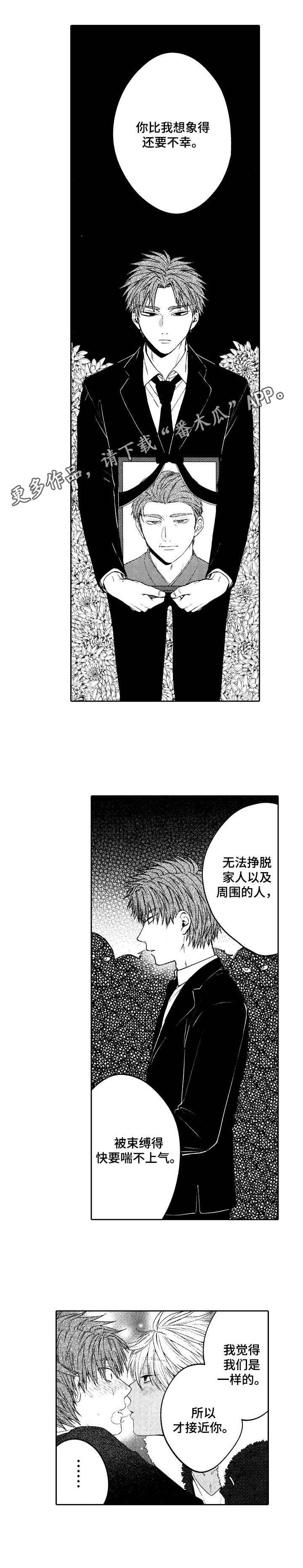 第16章：闹别扭