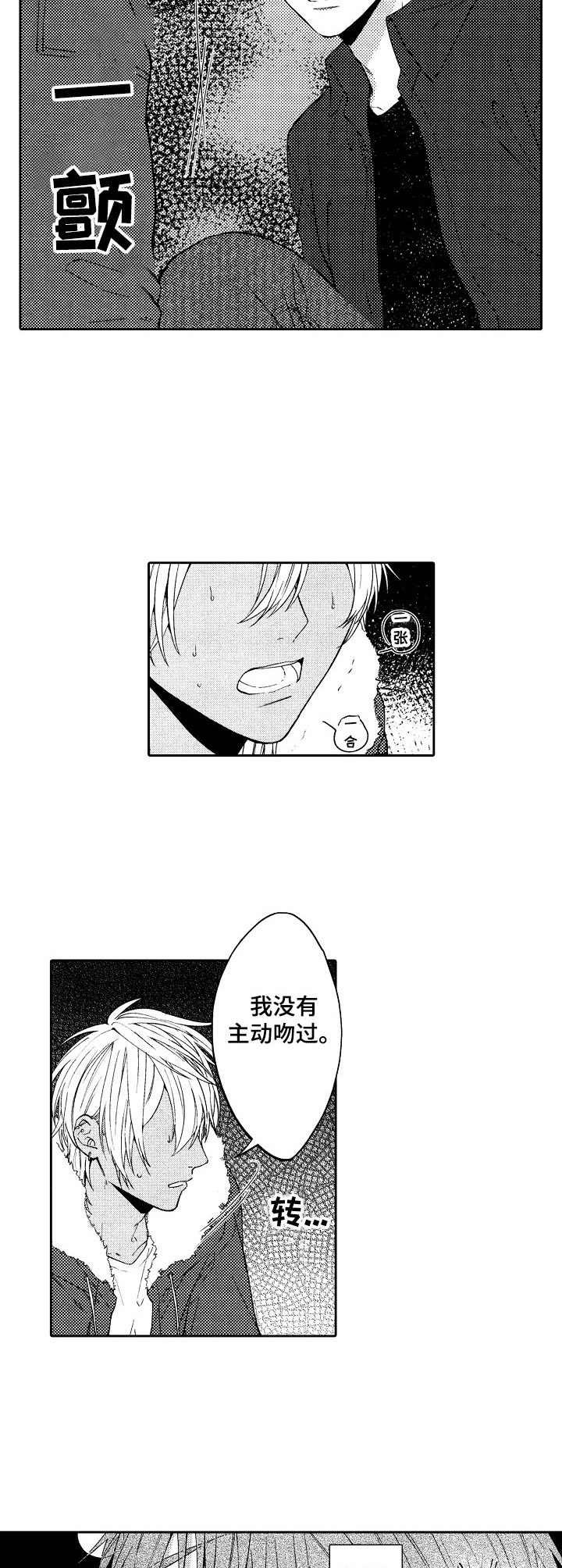 第17章：不自觉