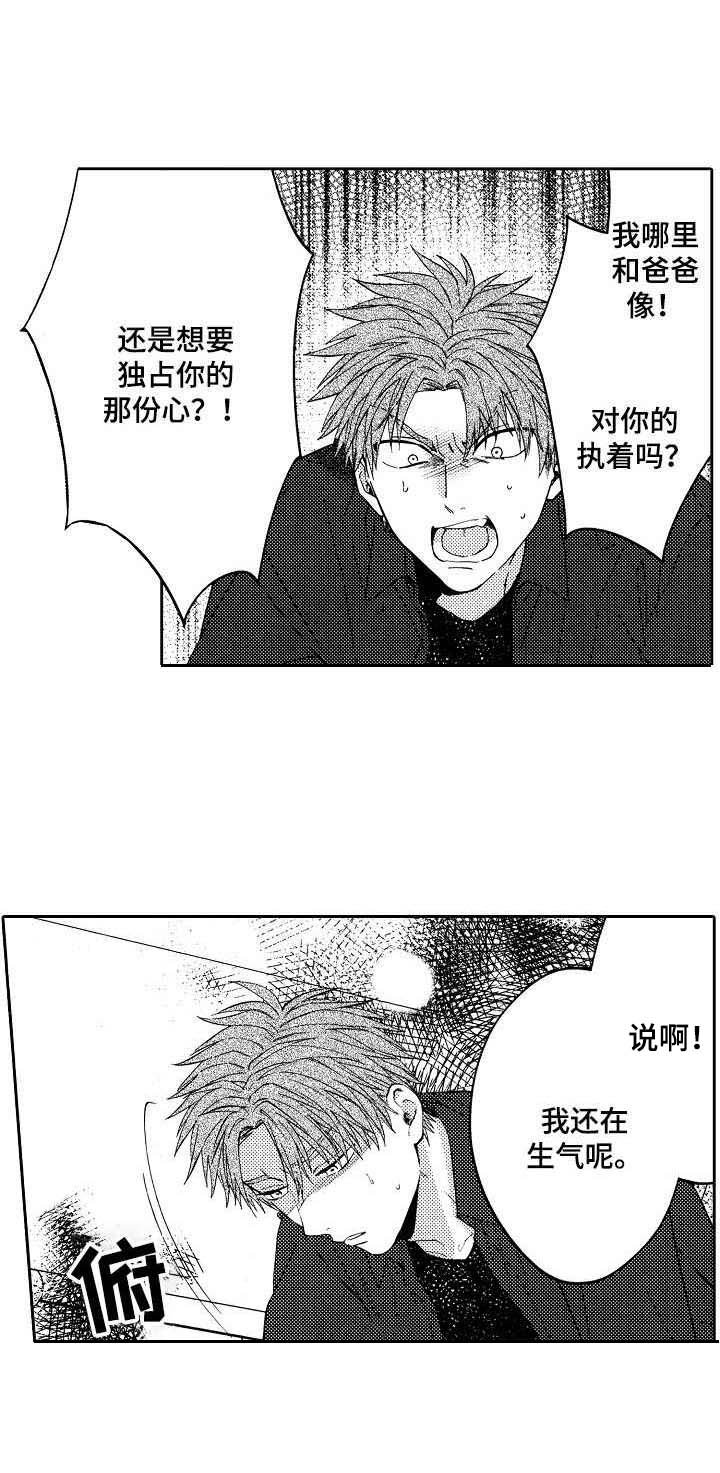 第17章：不自觉