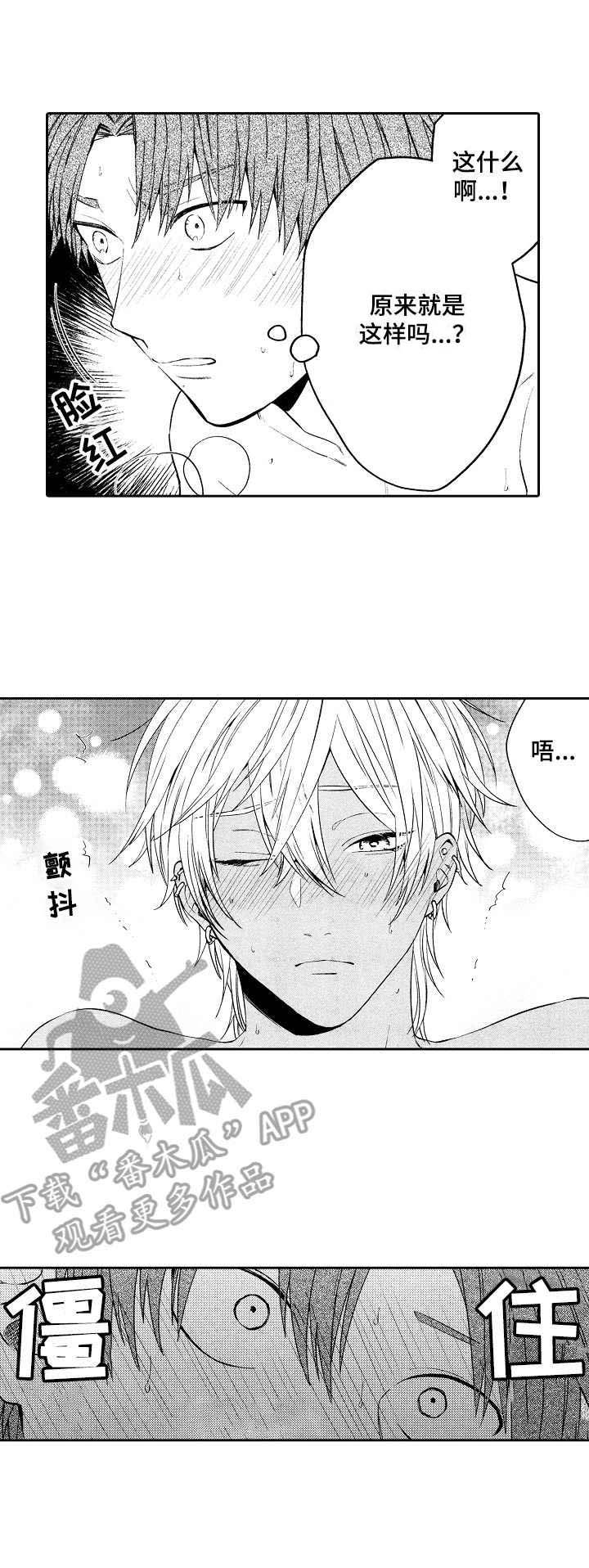 第9章：愉悦