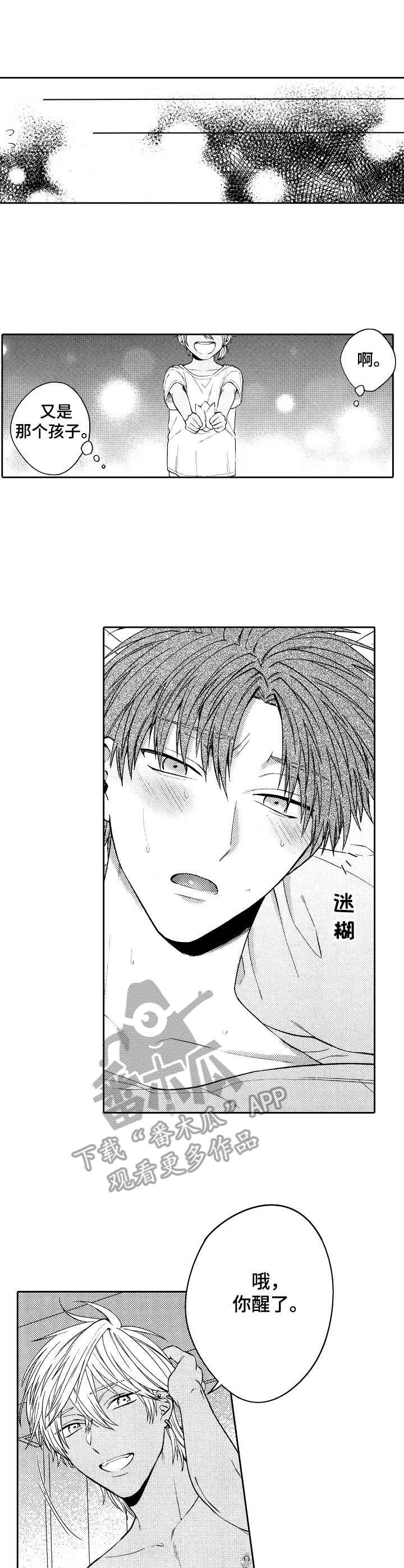 第9章：愉悦