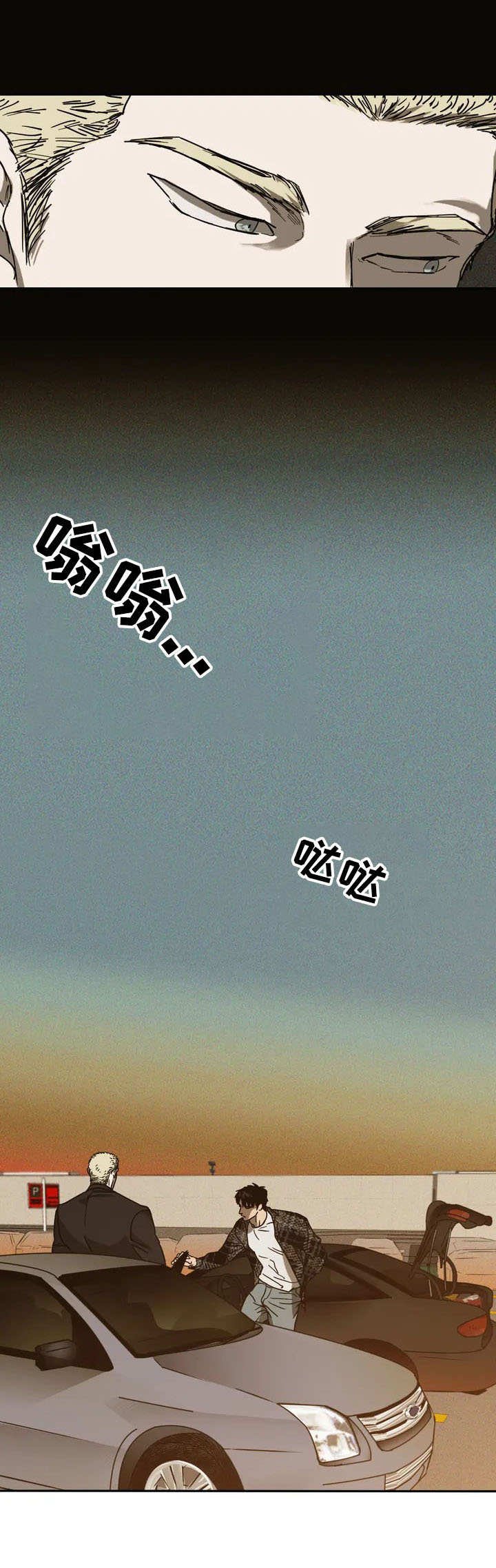 第1章：汽修工