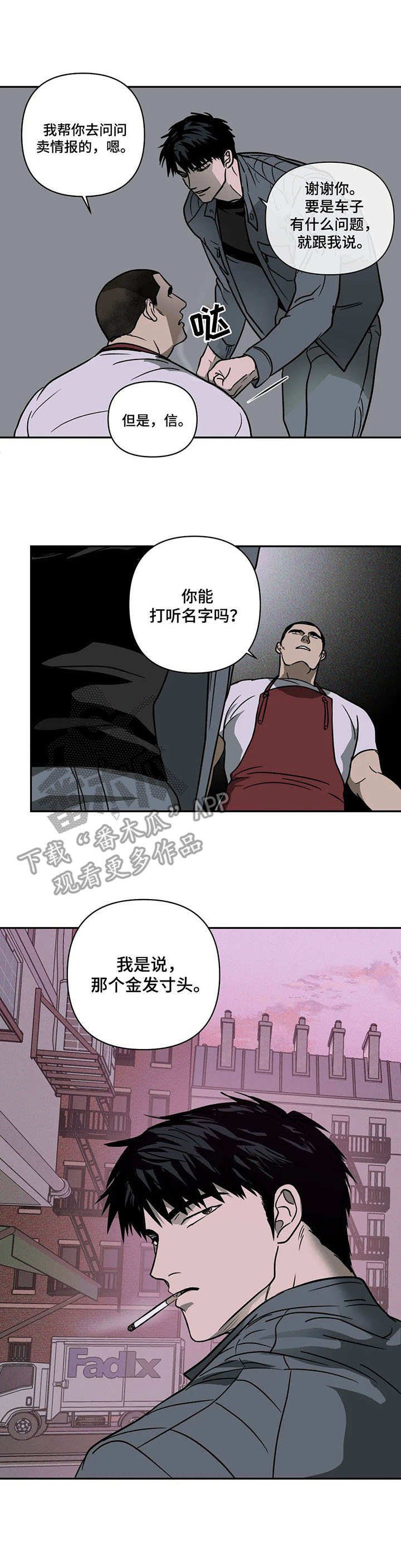 第10章：使唤