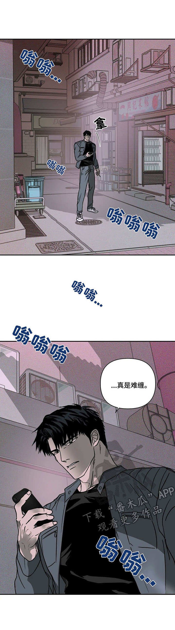 第10章：使唤