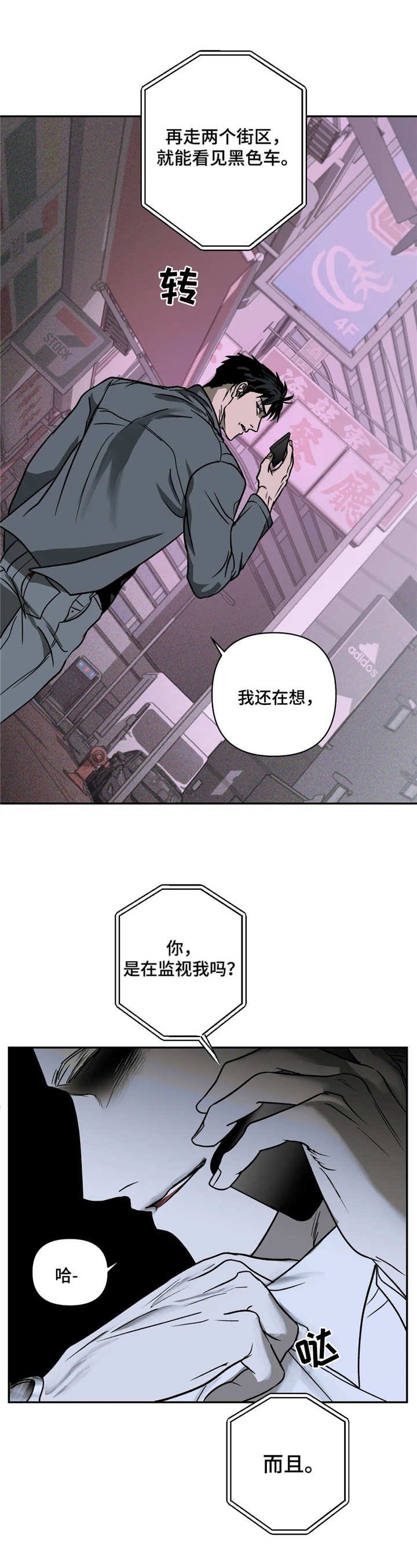 第10章：使唤